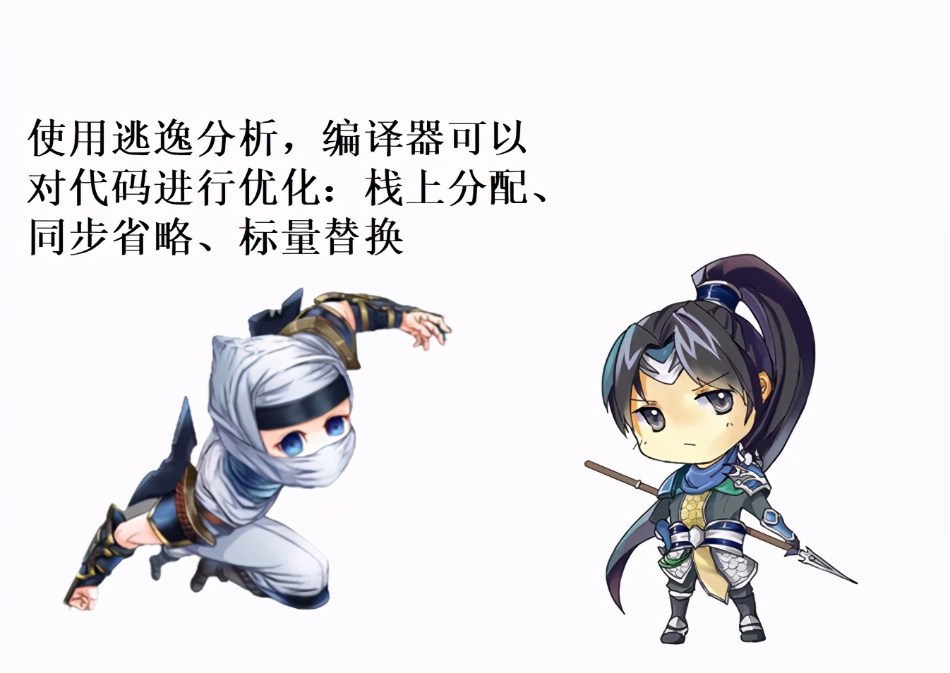 Battle：你会TLAB，我会逃逸分析