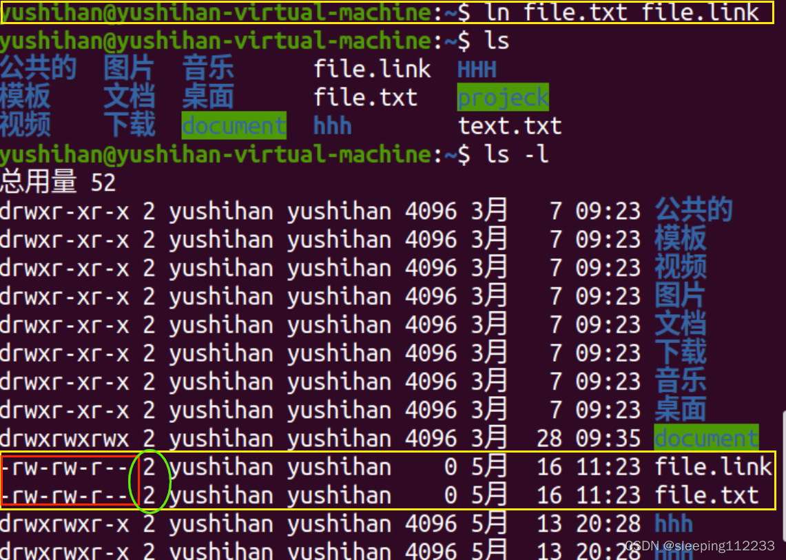 Zcat Linux Linux之第二章 Linux操作系统的使用_zcat -f-CSDN博客