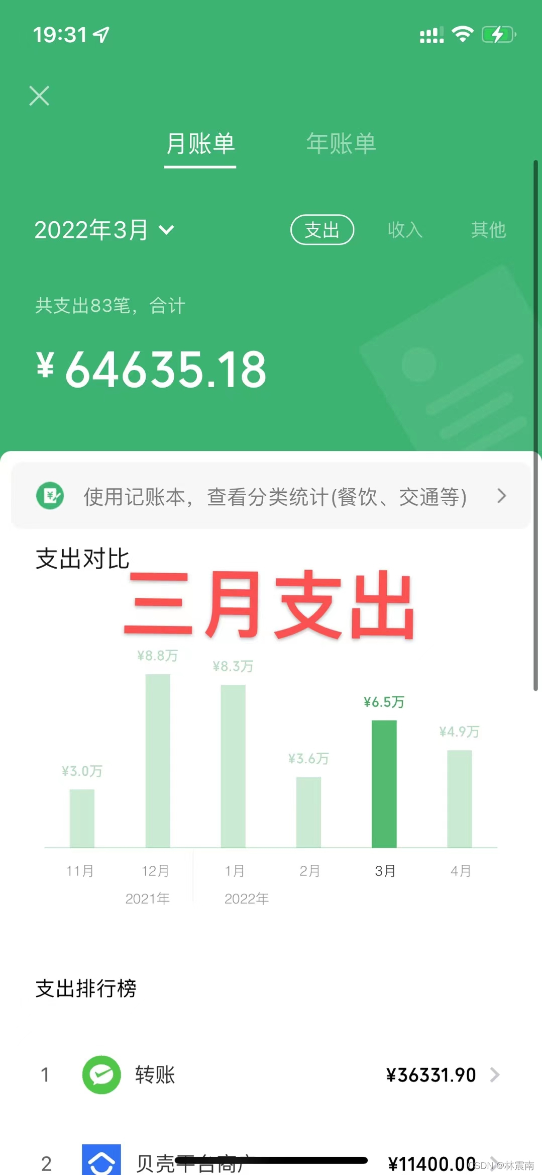 watermark,type_d3F5LXplbmhlaQ,shadow_50,text_Q1NETiBA5p6X6ZyH5Y2X,size_20,color_FFFFFF,t_70,g_se,x_16