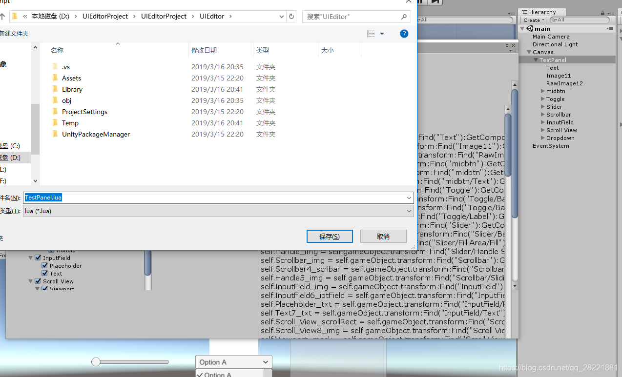 【UnityEditor】制作一个unity ui 脚本自动生成器_脚本生成器-CSDN博客