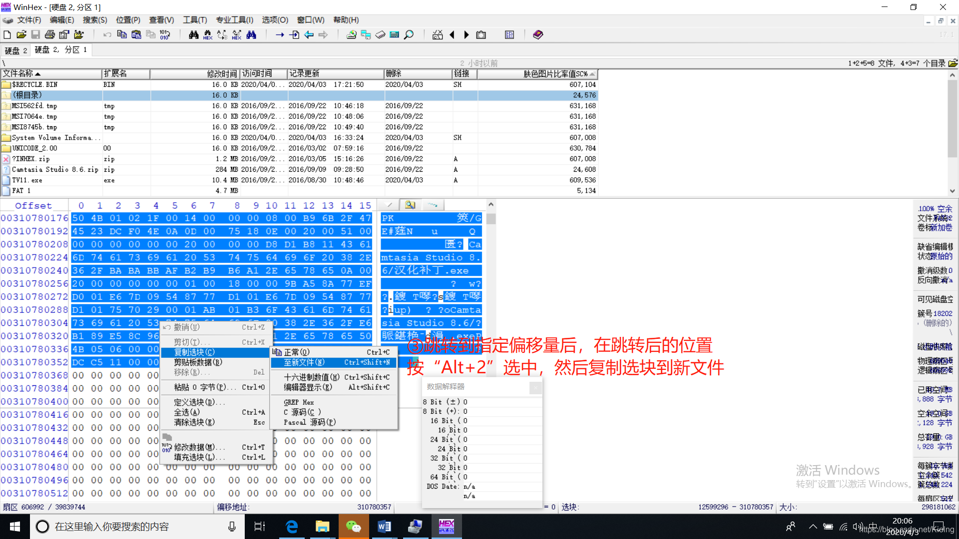 在这里插入图片描述