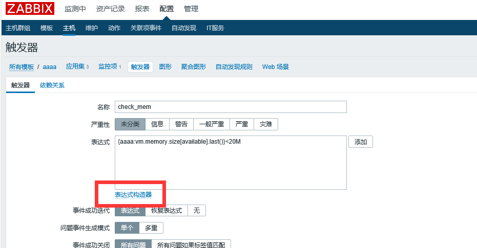 QQ截图20180118110530.png-30.1kB