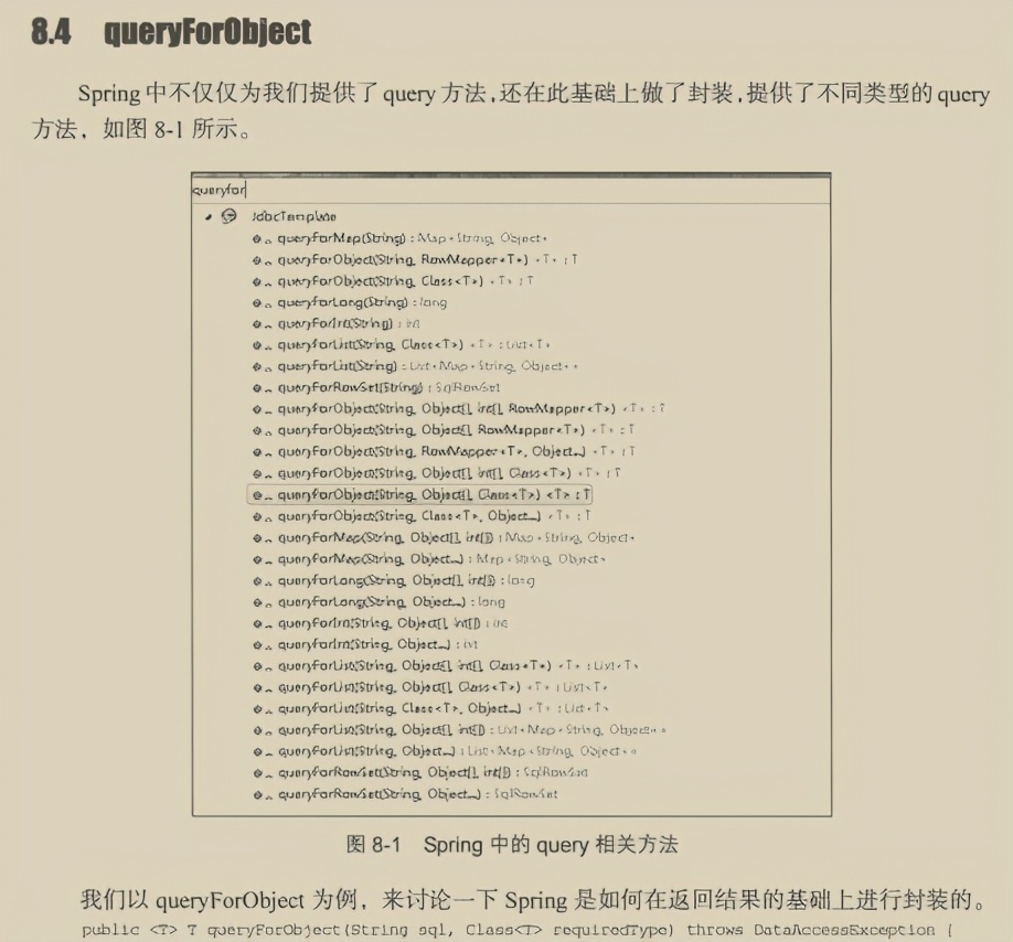 顿悟！百度强推Spring源码速成笔记，原来源码是这样理解的