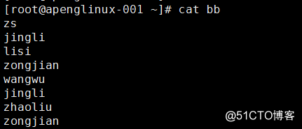 linux-sed
