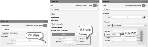 PCB元器件布局的不同操作，你了解多少？