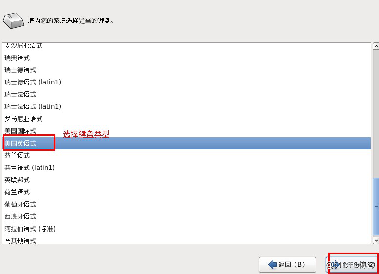 Redhat系列linux系统安装，并使用xshell工具进行远程连接