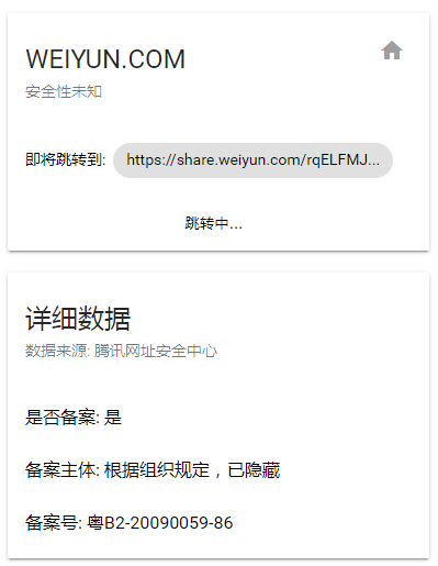 微云