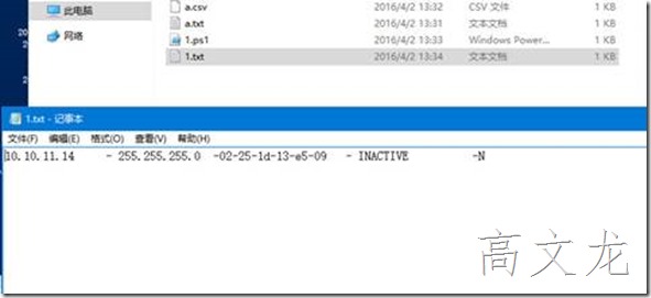 clip_p_w_picpath028