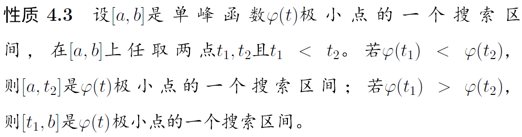 image-20211226212040775