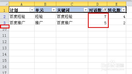 excel筛选怎么用(2010版)