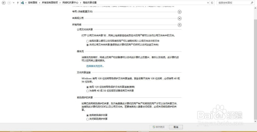解决“你没有权限访问，请与网络管理员联系”