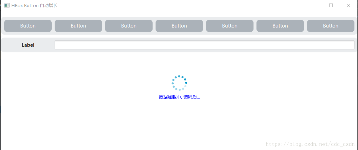 loading效果