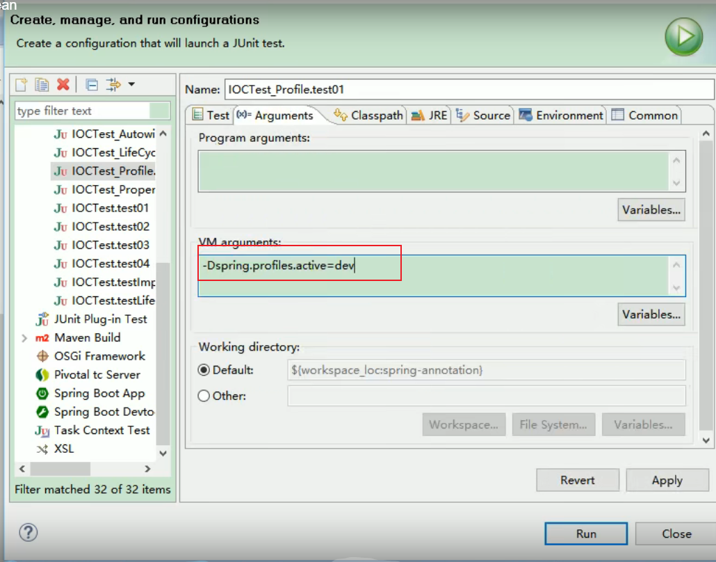 尚硅谷spring注解驱动教程(雷丰阳源码级讲解)