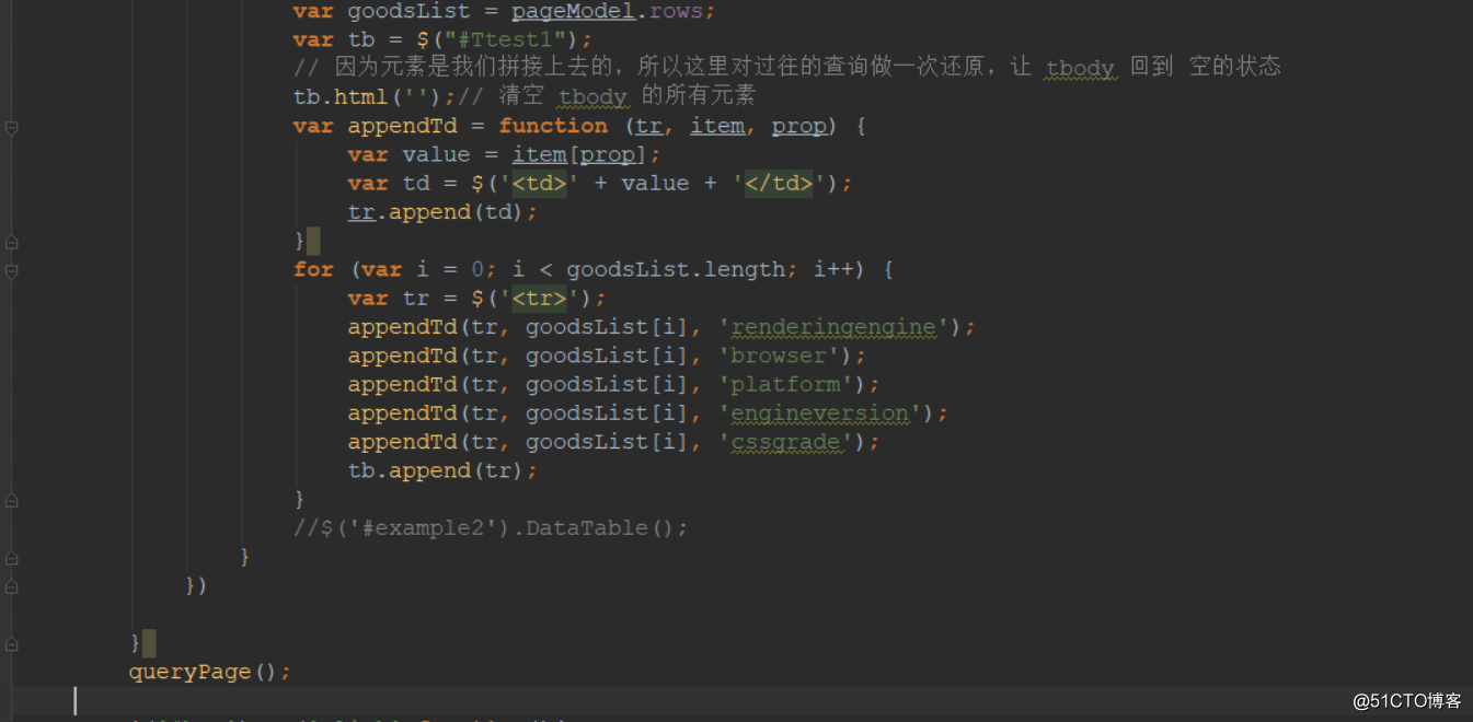 关于分页杂记