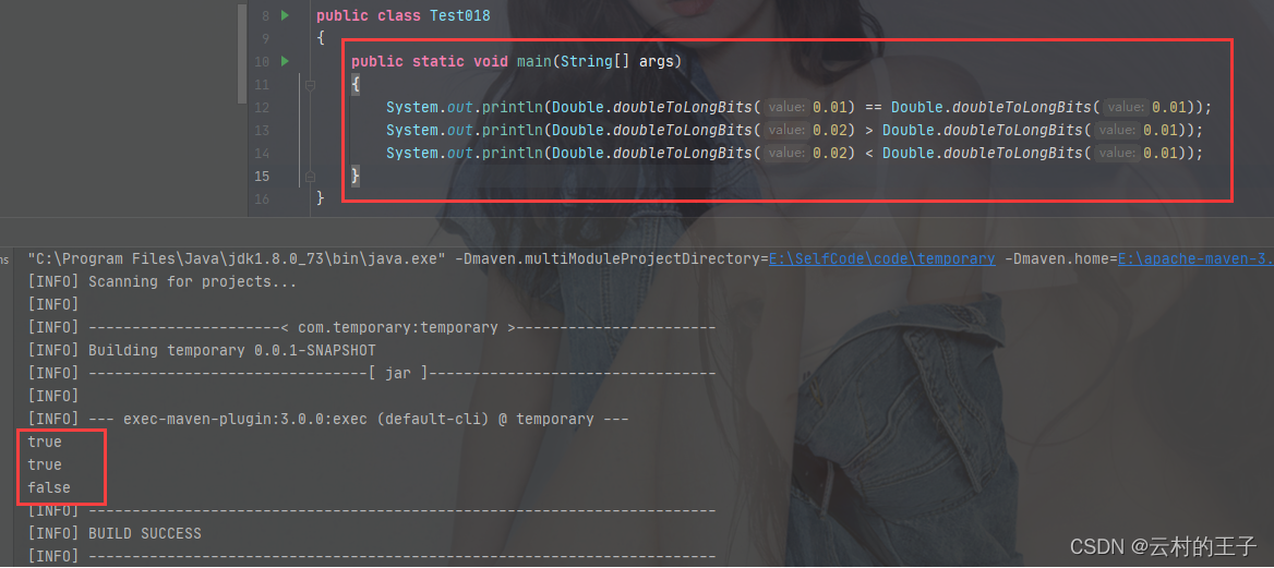 Java中Double类型数据比较大小_java double与整数比大小-CSDN博客