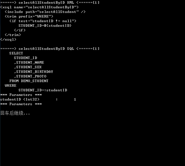 X-SQL 的实践