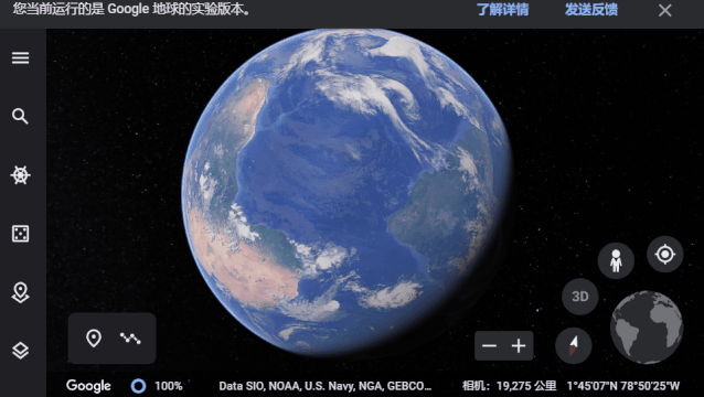 谷歌地球googleearth=谷歌地球googleearth安卓版