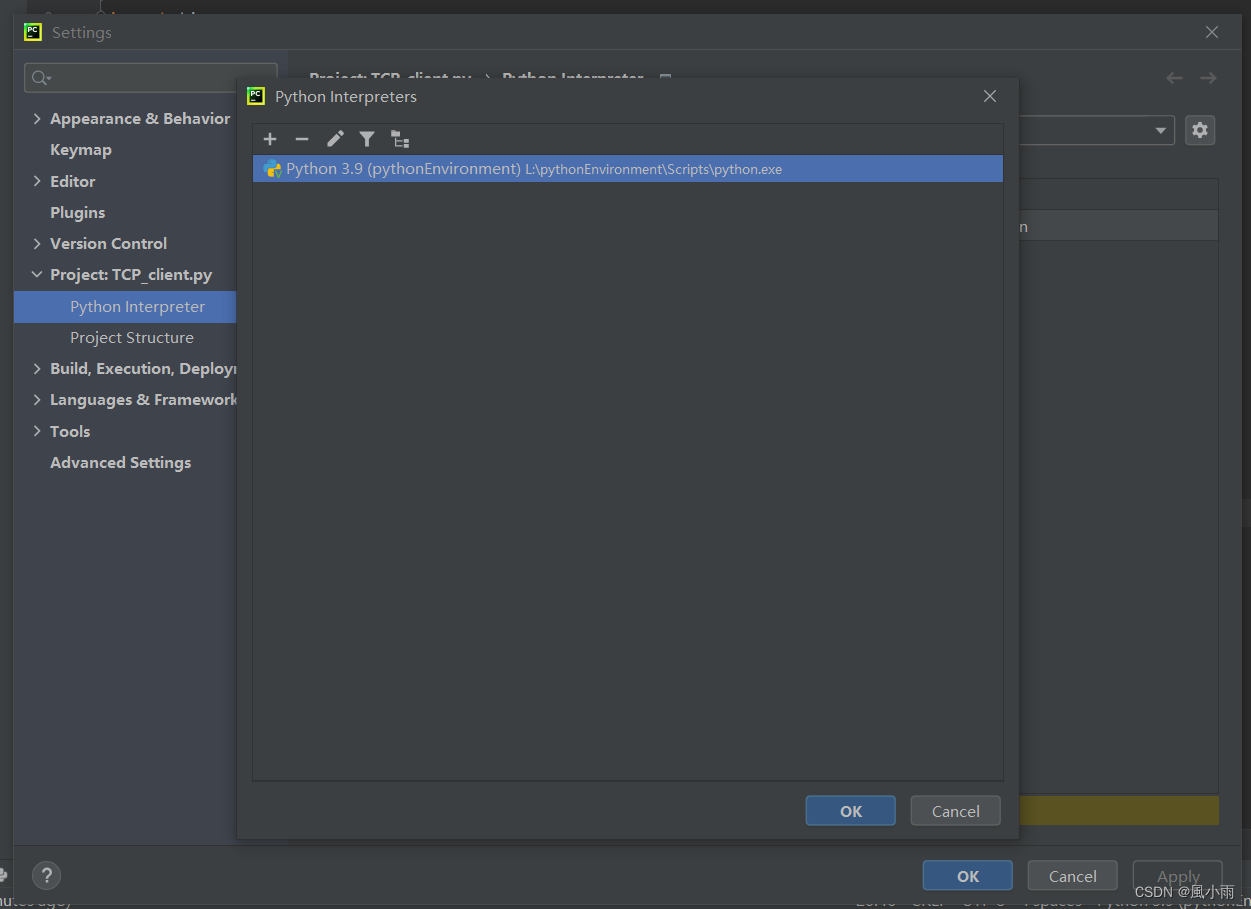 解决Cannot set up a python SDK at Python问题-CSDN博客