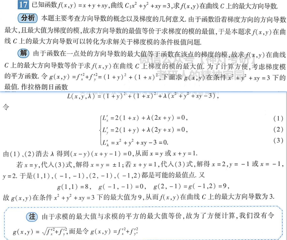 image-20221118125721745