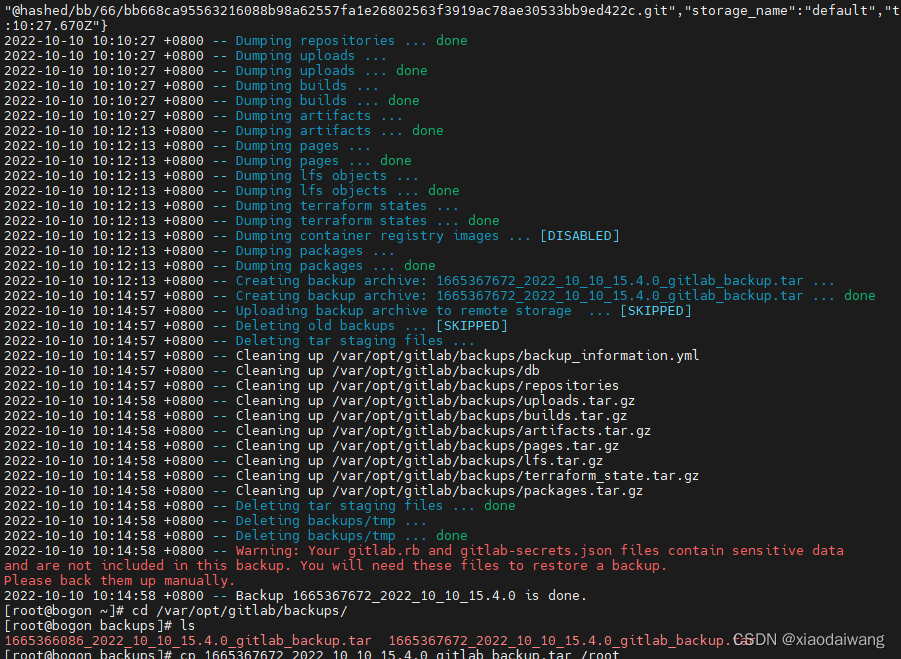 GitLab备份与恢复指南-CSDN博客