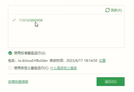 外链图片转存失败,源站可能有防盗链机制,建议将图片保存下来直接上传