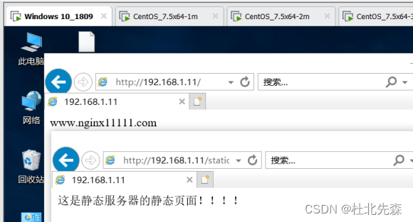 nginx集群最详细介绍插图31 nginx集群最详细介绍