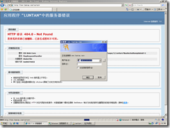 wps_clip_image-28510