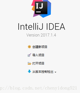 打开项目
