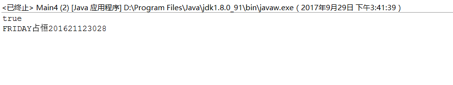 1121073-20170929154203981-694060981.png