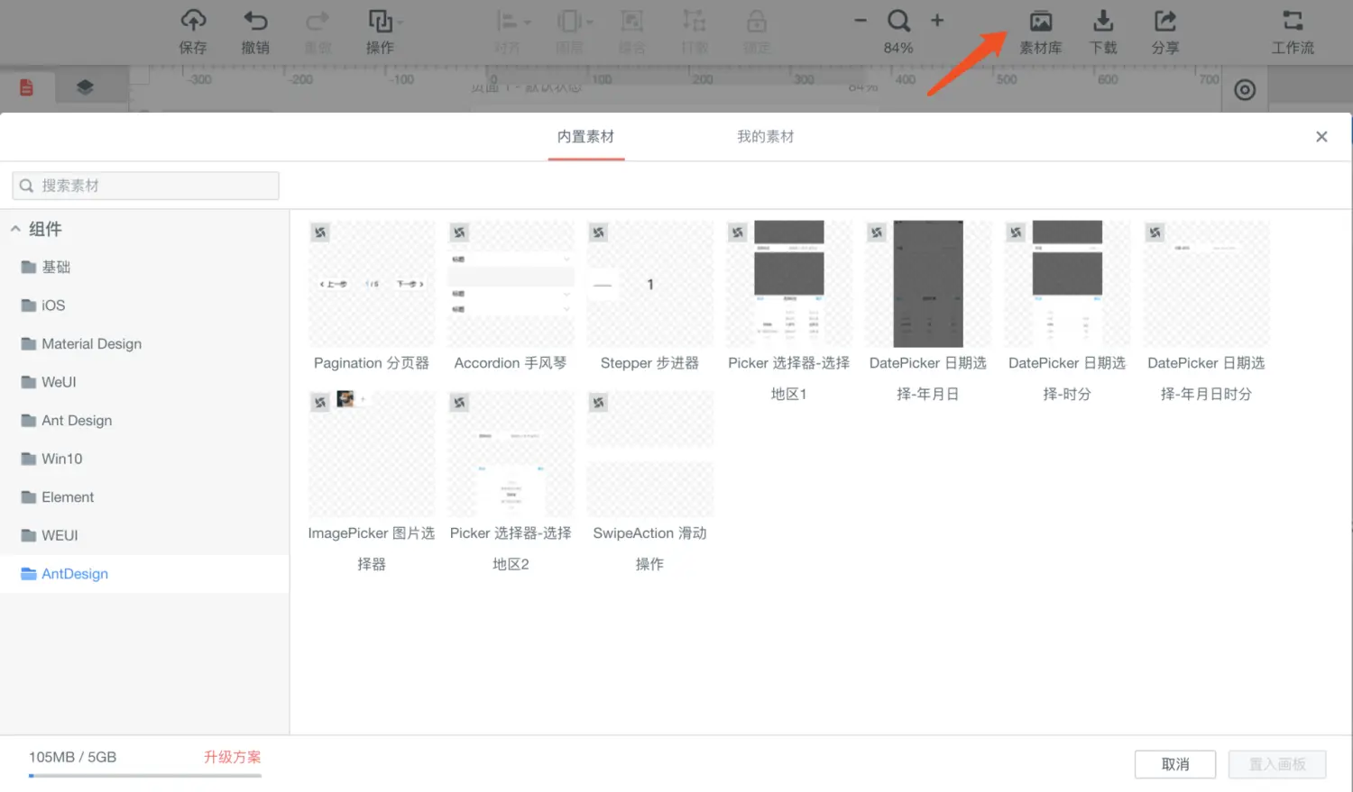 在这里插入图片描述