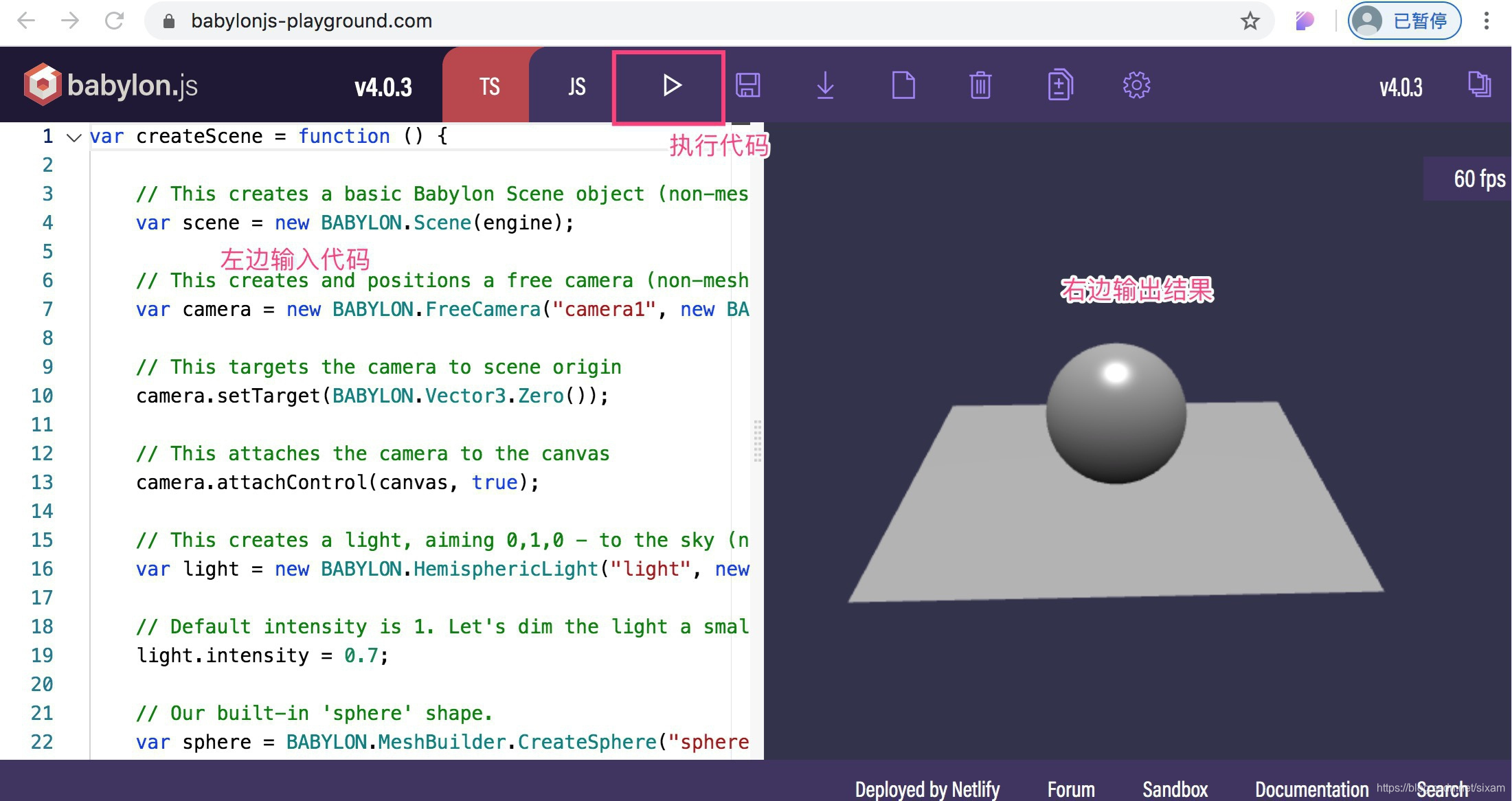 babylonjs使用笔记_babylon.js-CSDN博客