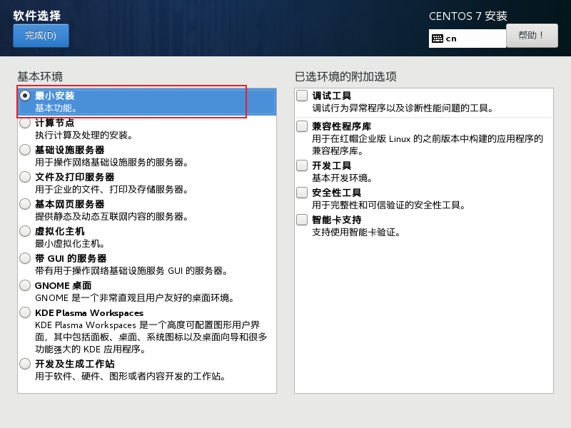 image-20220407102806808