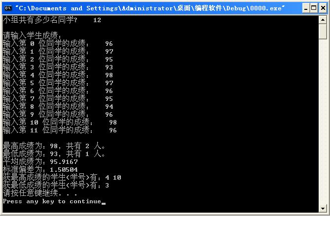 C++程序设计 <wbr>九 <wbr>（2）