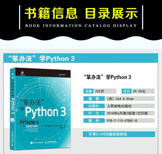 0基础小白学python好学吗,0基础学python编程难吗-CSDN博客