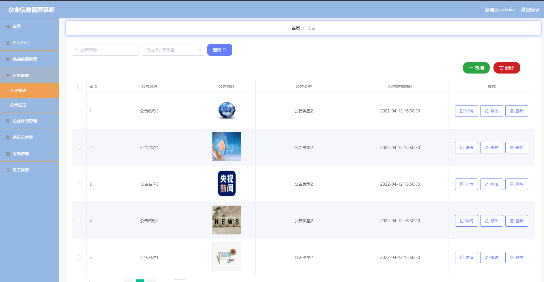输入图片说明