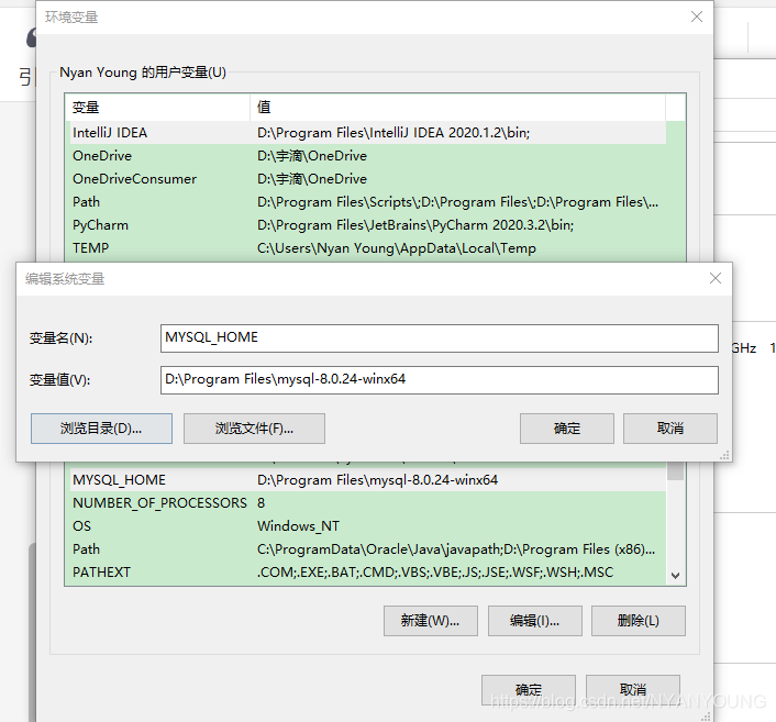 变量值把mysql解压的根路径写这里