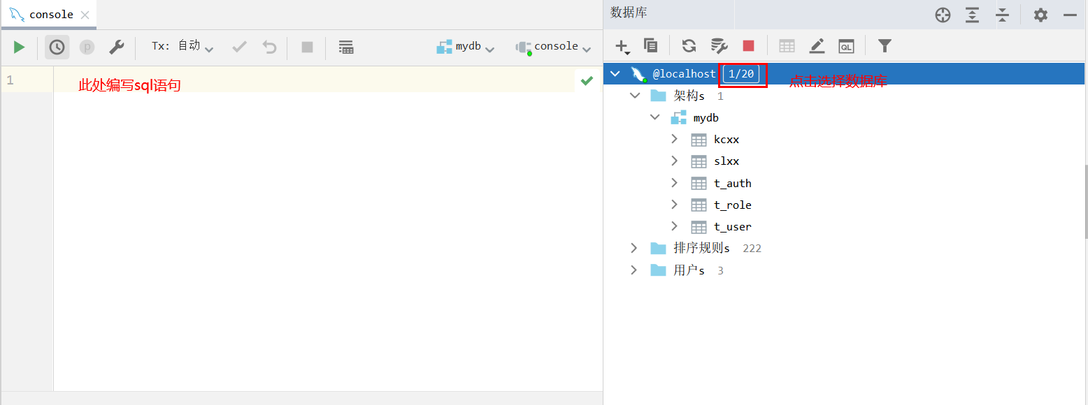 image-20230519150306058