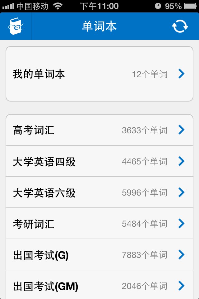 bing.词典=Bing词典是什么
