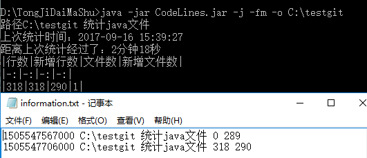 1121221-20170916154638360-1635283931.png