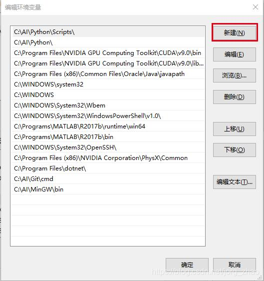 Win10深度学习环境配置：pip + Jupyter notebook