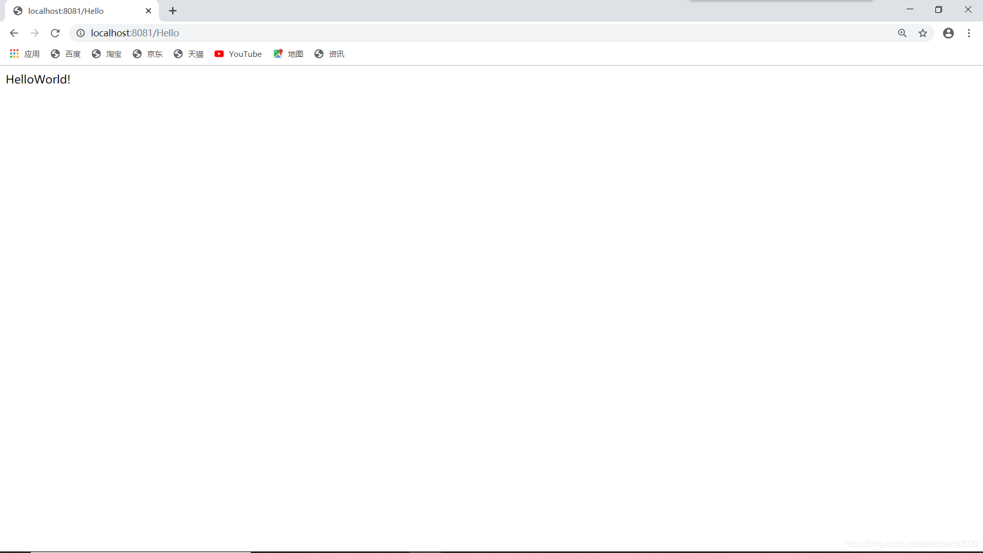 网页测试