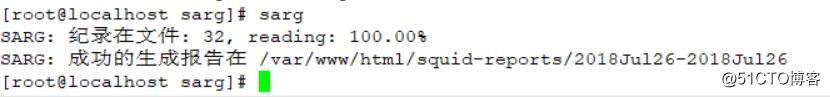 squid日志分析及反向代理