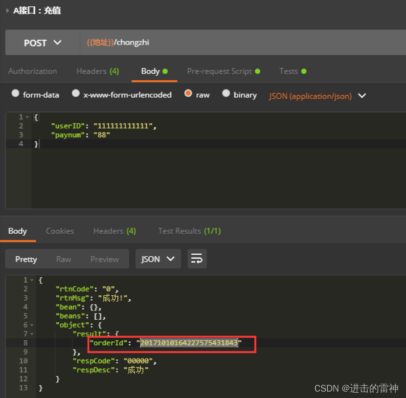 postman常用操作说明_postman lightweight api client-CSDN博客