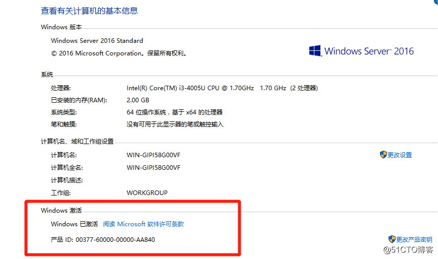 Server 2016命令激活（2019-05-28测试：成功激活）