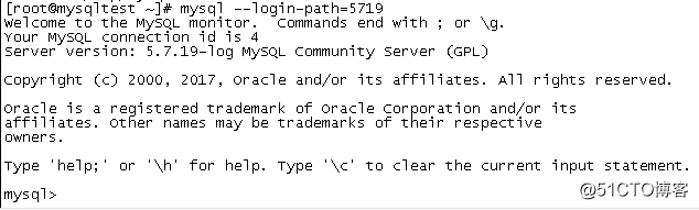 mysql_config_editor