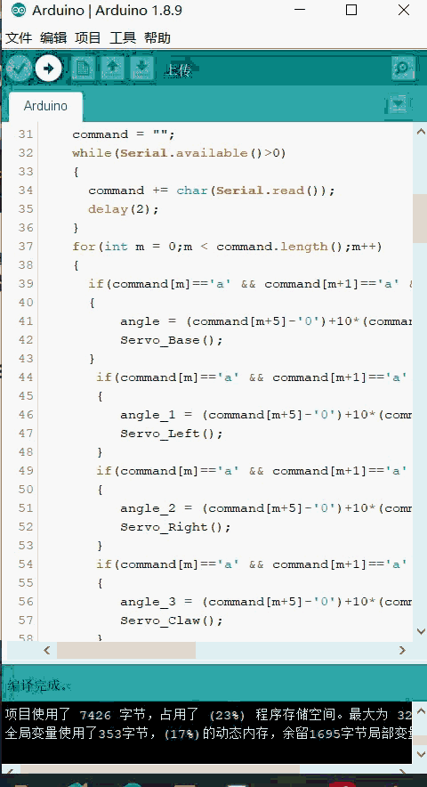 Python基于PyQt5制作的一个上位机软件，用来控制一个Arduino四自由度机械臂_python写上位机软件-CSDN博客