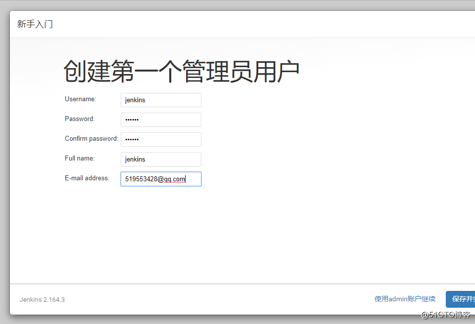 jenkins的部署、实现自动拉取gitlab仓库代码、实现项目中代码自动部署以及项目关联触发