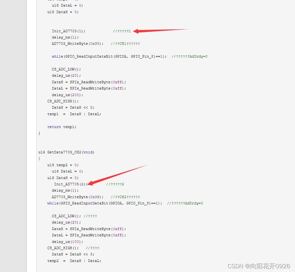TM7705(AD7705)驱动调试总结-基于stm32f103zet6-填坑日记