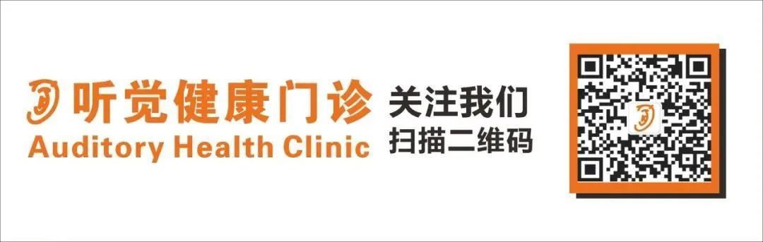 测听仪器怎么使用主观听力测试和客观听力测试常用的测试设备_https://www.jmylbn.com_新闻资讯_第18张