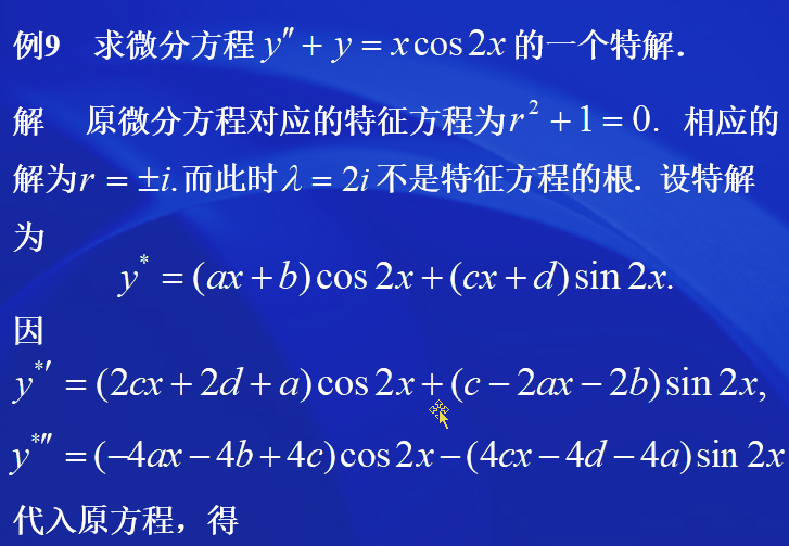 image-20200621120042274